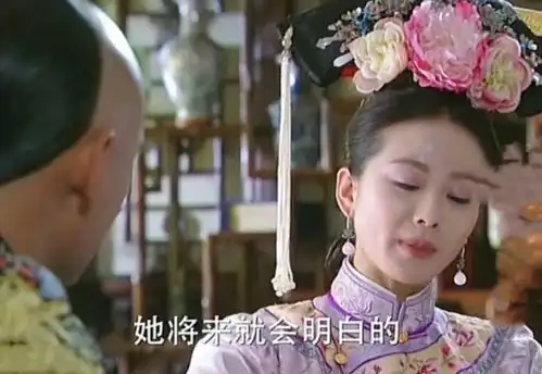 步步惊心若曦为承欢找了两大靠山,玉佩不算什么,弘历才是关键