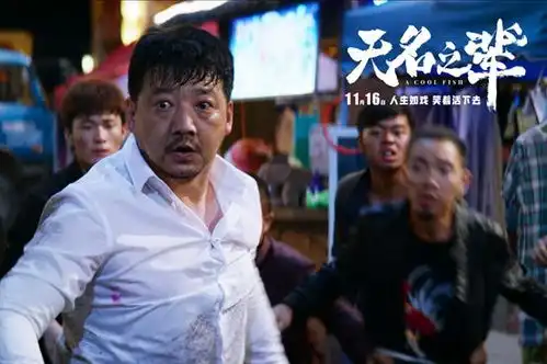 这部国产剧黑马,我看行