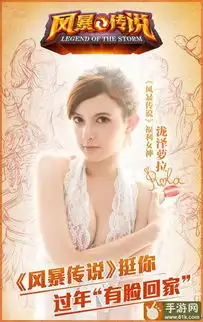 风暴传说有什么逆天福利挺玩家
