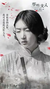 周冬雨再穿旗袍,演绎乱世佳人,却被39岁的殷桃抢风头
