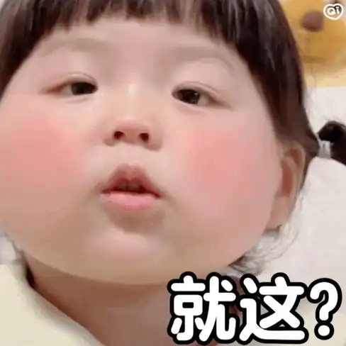 丸子妹
