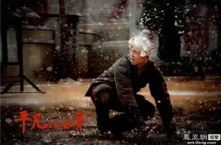 平凡的世界海量剧照盘点袁弘李小萌佟丽娅王雷上演朴素爱情