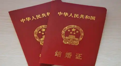 结婚证可以贷款吗贷款用结婚证干什么
