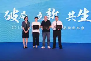 我爱我家邀您见证荣耀时刻2018杭州经纪人评选活动之我家风采