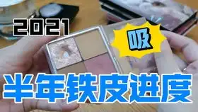 为了拍这个视频去看了剧终于明白大家为什么这么喜欢富子了仿妆富子花游记