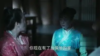 知否知否应是绿肥红瘦第53集剧照,知否知否应是绿肥红瘦图片
