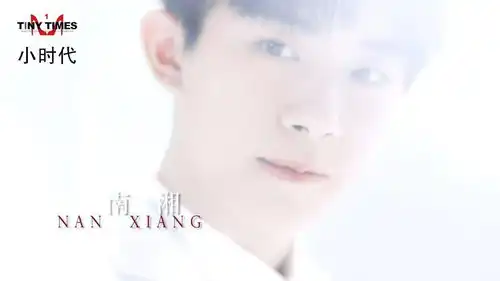 易烊千玺一个人就是一个剧组2.0来袭玺时代正在上映