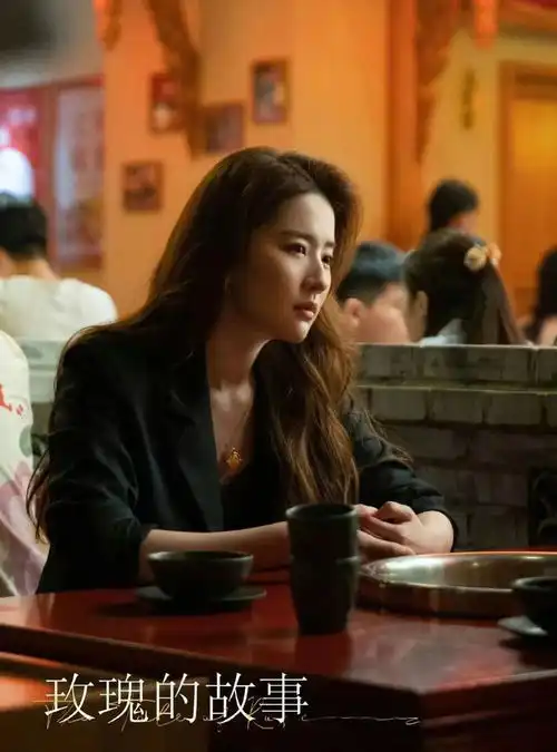 改编亦舒,已经找到套路了