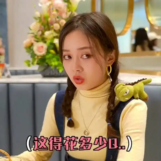 我的朋友我来请我的美食我来吃,你们自己点的当然自己买单,我又不是你爸妈