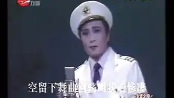 xkyy沪剧魂断蓝桥沙场上张杏声