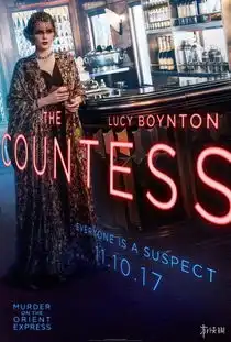 东方快车谋杀案海报16个涉案人物闪亮登场
