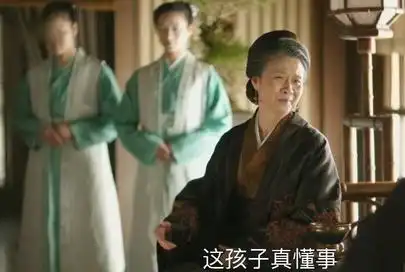 知否知否智慧贺老太太幸福的婚姻,需要这三点硬实力
