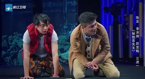 太子妃升职记三位演员参加演员,彭昱畅完胜盛一伦海铃
