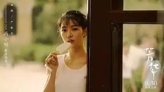 看完芳华海报设计,我觉得作为设计师的我可以下岗了
