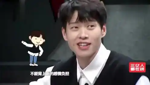 白敬亭怀疑杨幂身份大幂幂对大勋一脸嫌弃吐槽渣男大勋懵了