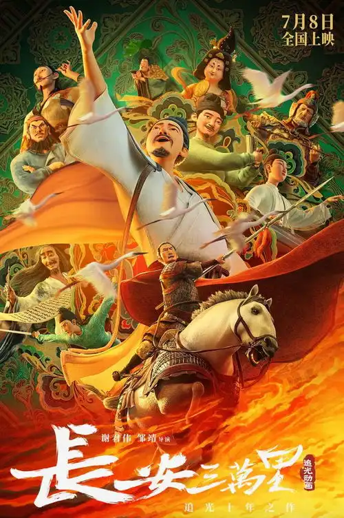 封神碟中谍7同台打擂,7月25部大片硬碰硬
