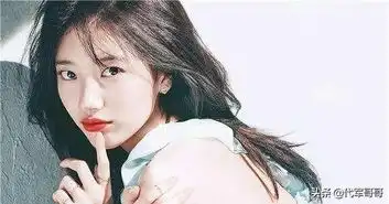 被称为男神收割机,曾与李敏镐李栋旭相恋,如今25岁却还单身