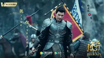 凤弈定档5月28日,徐正溪的热血将军魏广,终于等到你
