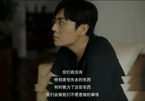 豆瓣9分,隐秘的角落的家庭之爱让人窒息