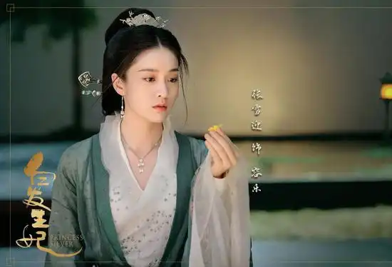 白发王妃剧照曝光张雪迎李治廷演绎清雅中国风
