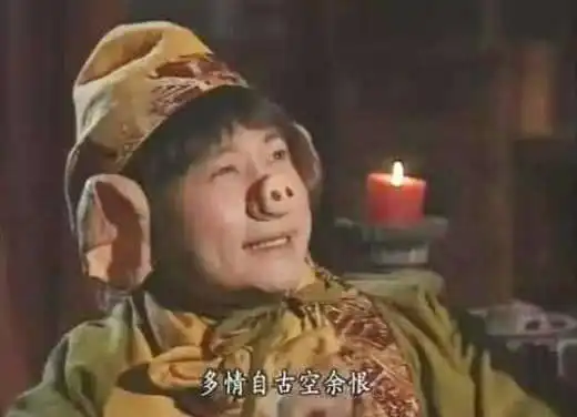 看似没用的猪八戒,却又4大本领最后一条更是拯救了三界
