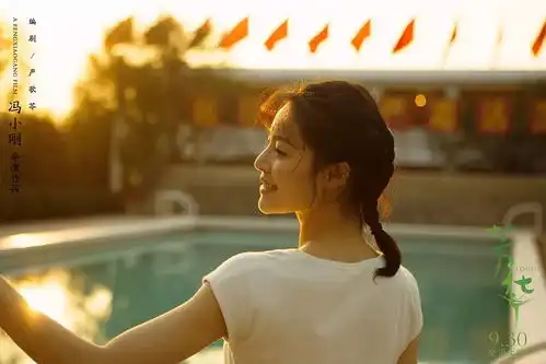 外媒如何看芳华
