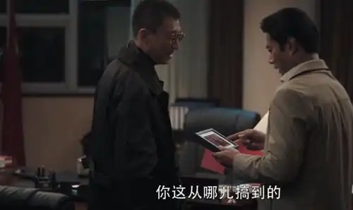 扫黑风暴李成阳自比汉斯王子,何勇引蛇出洞,大江学英语有蹊跷