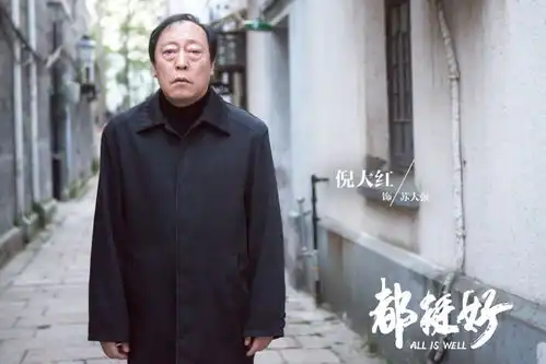 当原生家庭变成流量密码
