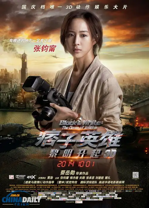 电视剧版同名角色回归痞子英雄打造华语电影经典系列