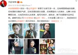 投资3亿的朝歌终于曝剧照,目测保剑锋肩上的担子很重啊