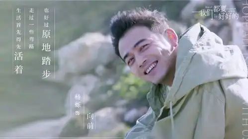 我们都要好好的向前艾丽莎怼出新天际
