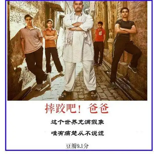 演员是如何减肥的