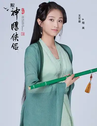 新神雕侠侣曝定妆照,五大女配惊艳上线,最受欢迎的是公孙止