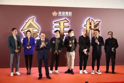 英皇电影再出佳作,杨受成携多位影坛大咖打造经典