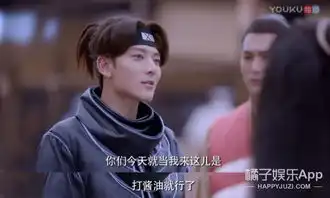 新版寻秦记确定不是国产奥特曼快乐星球吗
