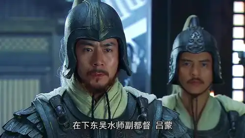 新三国吕蒙60帧混剪夺荆州斩关羽,为东吴奉献一生,最终却未得善果