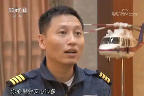 暴风营救集大校友黄智斌机长倒飞直升机救被困人员