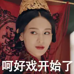 皓镧传热播公主雅海铃开启秦国副本网友称其坏过尔晴
