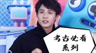 混剪郑业成三千鸦杀背后的电视剧之路,原来他还演过古剑奇谭和芈月传
