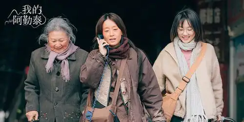 从文本到影像,我的阿勒泰如何转写游牧生活
