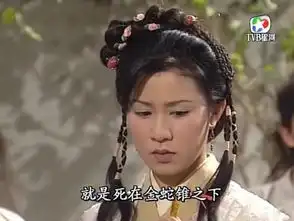 金庸笔下十大最悲剧人物盘点但是我最喜欢的只有最后一个她