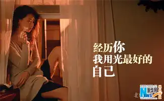 北京纽约曝独白版剧照爱情箴言句句戳心