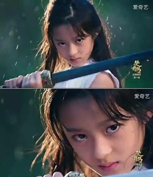 新仙剑奇侠传开机,赵灵儿被嘲苦瓜脸,她的造型更是廉价又土气
