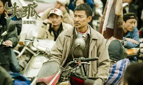 孙海洋父子认亲找回一个人很艰难,找回一颗心难上加难

