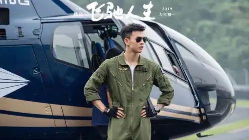 一生热爱,那就不要回头