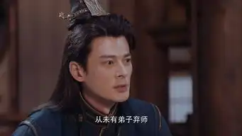 将夜君陌剧照
