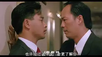 英雄本色的剧照和剧情及演员表
