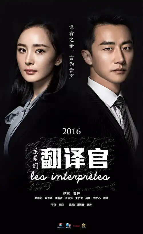 谈判官剥开娱乐化的外皮是根骨正的现实故事
