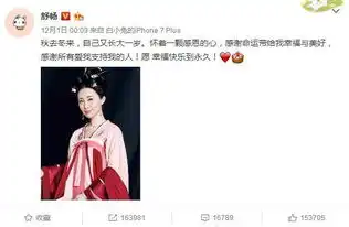 杨紫丑小鸭变天鹅同屏却被她秒成渣
