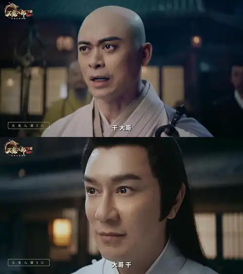 来大碗喝酒天龙八部2黄日华樊少皇陈浩民再度结义引回忆杀
